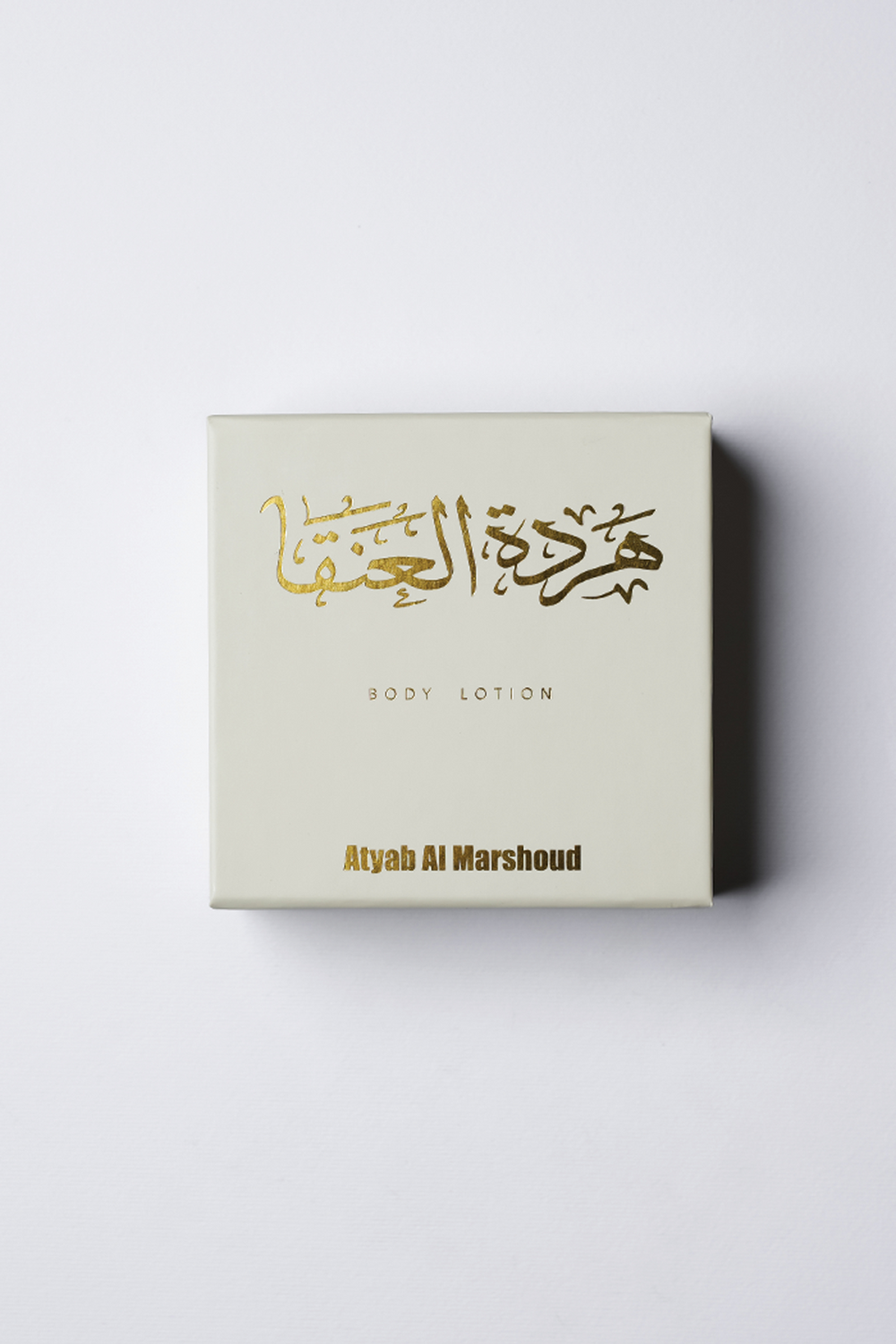 Hardat Al Anqa - Dubai Store