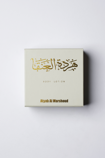 Hardat Al Anqa - Dubai Store