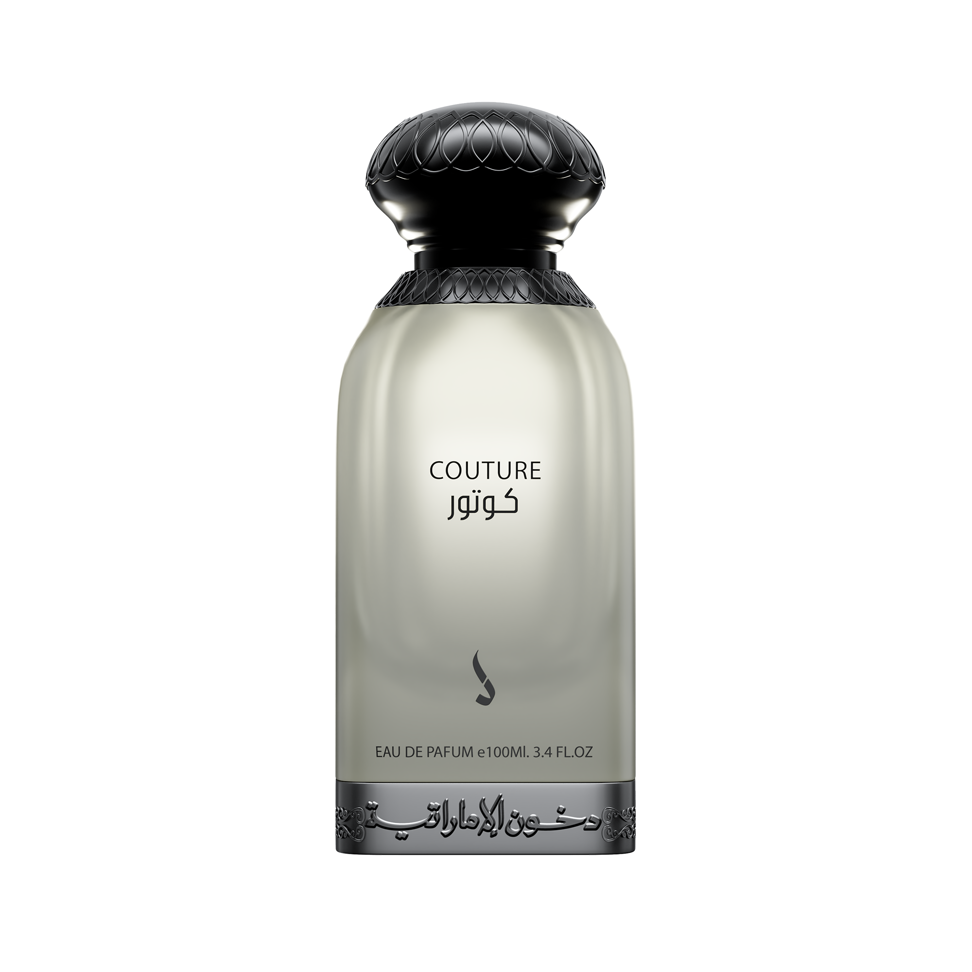 Couture - Dubai Store