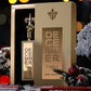 December Vanilla - Dubai Store