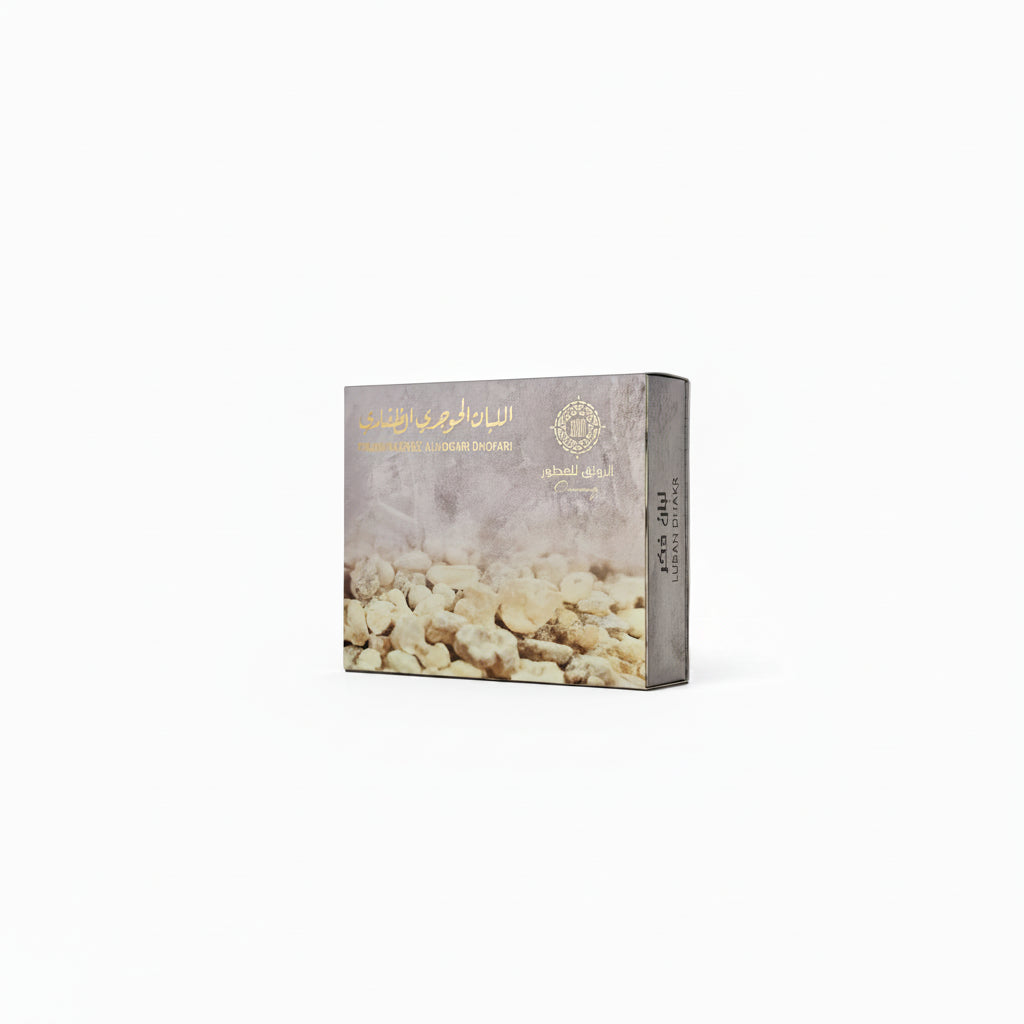 Omani frankincense Dhakar