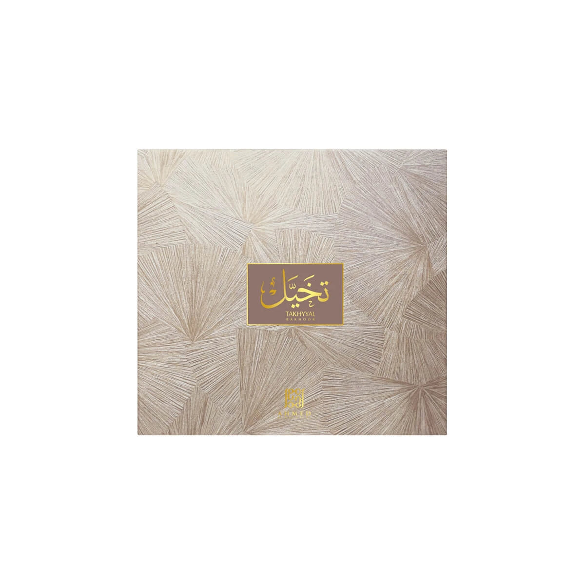 Takhyyal Bakhoor - Dubai Store