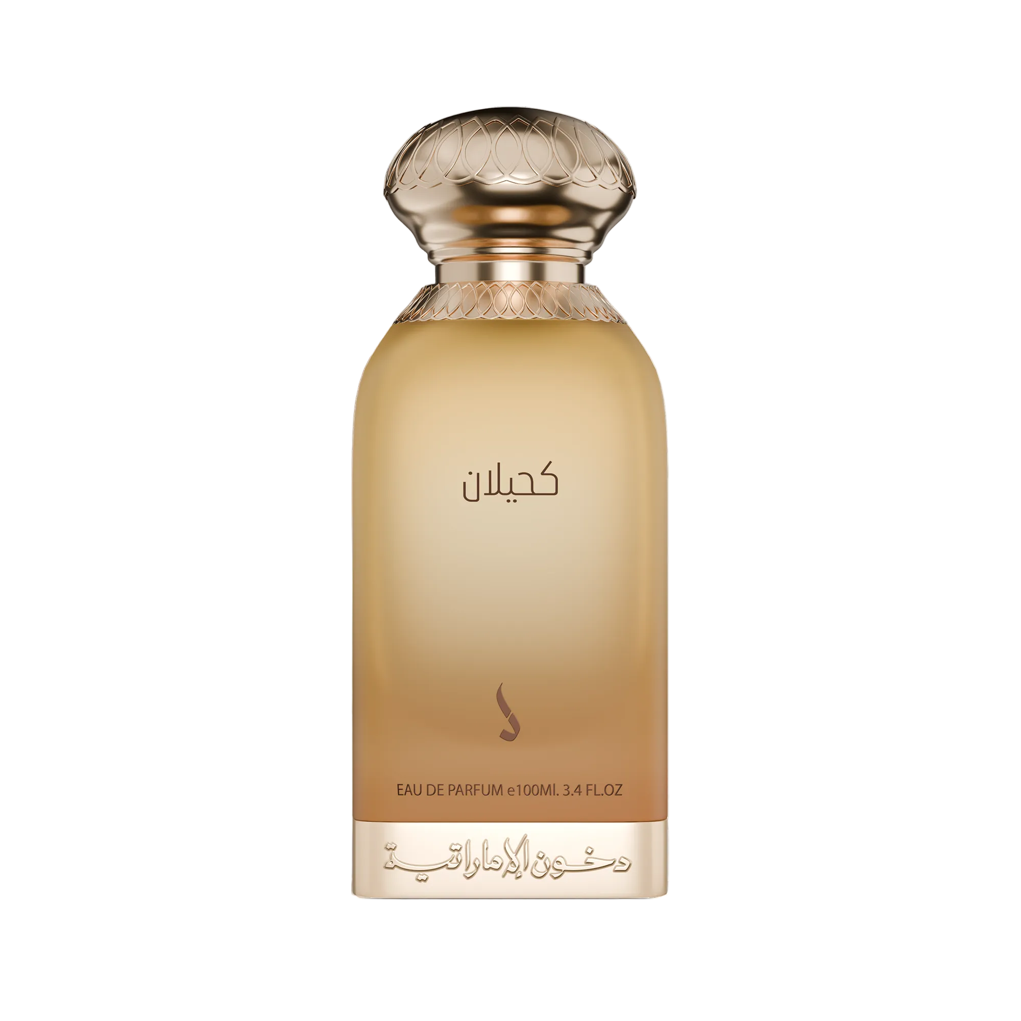 Kahilan - Dubai Store