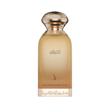 Kahilan Perfume