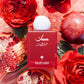 Pomegranate Musk - Dubai Store