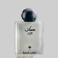 Al-lail Musk - Dubai Store