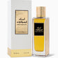 Luban Absolute - Dubai Store