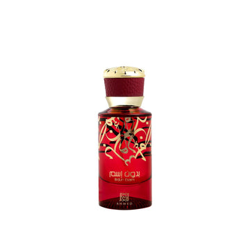Bidun Esam Perfume