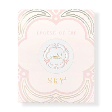 Gissah Legend of the Sky (HER) – 2 x 90ML Perfume Set Ellora & Sora